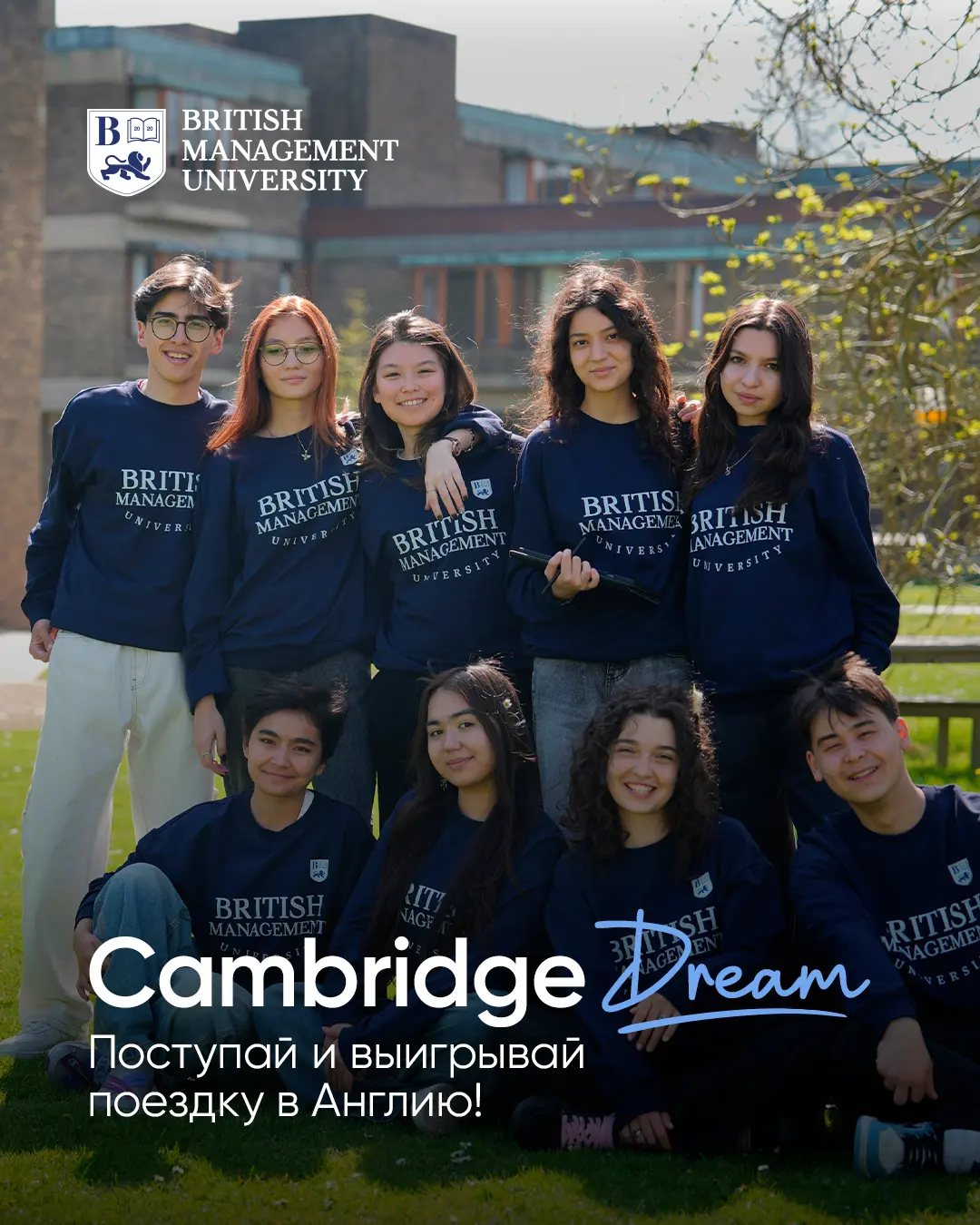 The British Dream is Closer Than You Think — Together with British Management University!