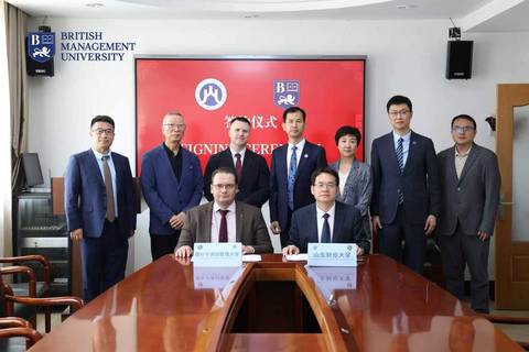 BMU Strengthens Partnership with SDUFE
